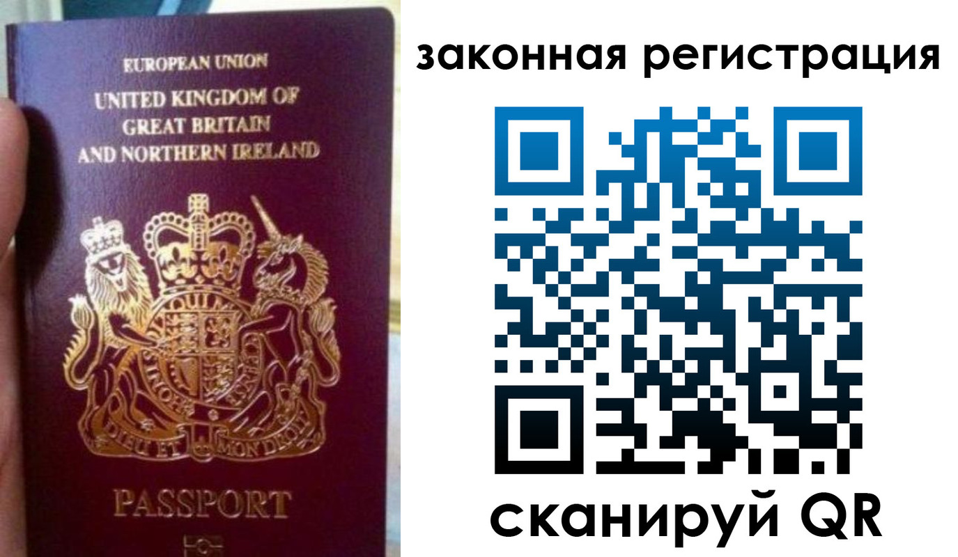 временная прописка в Ивдели